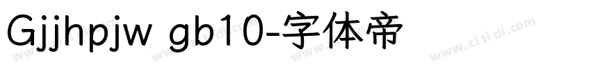 Gjjhpjw gb10字体转换